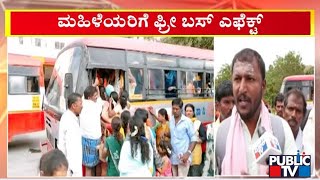 Huge Crowd At Male Mahadeshwara Hills Causes Traffic Jam | Public TV