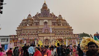 মকর সংক্রান্তিতে শংকরপুর ও দীঘা মোহনা গঙ্গোৎসব ২০২৫!! Digha Mohona and Shankarpur Gangapuja 2025