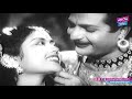 andala rani enduko gaani video song veera kankanam movie songs ntr krishna kumari yoyo tv music