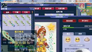 梦幻西游：老板神预言无敌加持，四月刚刚开始梧桐就鉴定出无级别