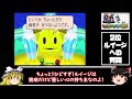 【歴代マリオ】ブチギレ必死！理不尽な要素ランキングtop10