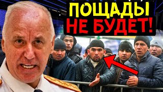 ДЯДЯ-ДЕПУТАТ НЕ СПАС ОТ ВОЗМЕЗДИЯ! БАСТРЫКИН ЗАДЕРЖАЛ БАНДУ МАЖОРОВ, ДЕРЖАВШЕЙ В СТРАХЕ ЦЕЛЫЙ ГОРОД!