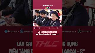 Lào Cai triển khai ứng dụng nền tảng công dân số | THLC