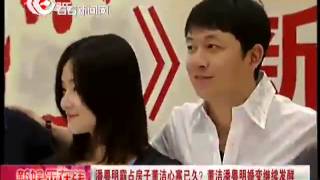 潘粤明霸占房子董洁心寒已久？ 董洁潘粤明婚变继续发酵