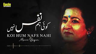 Koi Hum Nafs Nahin | Munni Begum | Eagle Stereo | HD Video