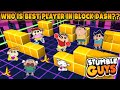 Who is best player in block dash? 🤔 | Shinchan and his friends playing block dash in stumble guys 😂🔥