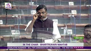 Dr. Tholkappiyan Thirumaavalavan| The High Court and Supreme Court Judges Amendment Bill, 2021