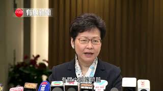 【林鄭月娥：六四晚會反映香港尊重言論自由】  行政長官林鄭月娥在出席行政會議前，被問到如何反映香港人「平反六四」的訴求。