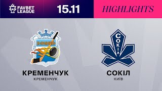 Кременчук - Сокіл | Огляд матчу 15.11.2023 | FAVBET LEAGUE