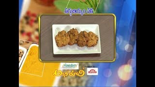 Saggubiyyam vada | Abhiruchi | 13th  July 2017| ETV Telugu