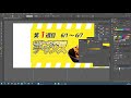イラストレーター_illustrator_バナー_作り方_講座