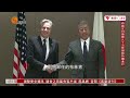 live ｜特朗普指已同習近平溝通 讚其為“備受尊敬的領導者”｜中國男演員泰緬邊境失蹤最新進展 泰國總理：人已找到｜日本欲重推核電 福島災民怒批｜全球新聞報道20250107 香港v