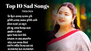 Top 10 Saddest Bengali Songs Of All Time | @AF_Saikot @Faiza_Joya