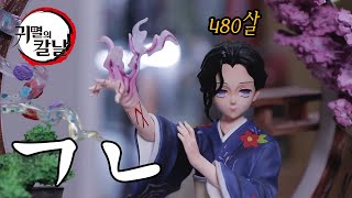 피냄새로 머리를 돌게(?)만드는 여자😱 귀멸의칼날 타마요 Demon Slayer Tamayo Resin figure Magic Cube Unboxing Review