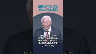 【1分説教 生命の糧】 ダビデの信仰/ 第二サムエル7:1～12 (2024.11.24)