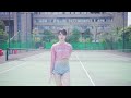 【莓可】青春元气少女『对你青睐』春日的告白♡横屏