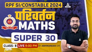 RPF SI Constable 2024 | RPF Previous Year Question Paper | RPF Maths by Abhinandan Sir#8