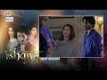 Ishqiya Episode 27 Promo AryDigital Drama