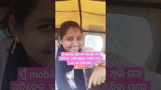 #ମୋ ଭଲ ପାଇବା ସାରା ଜିବନକୁ#shortvideo #cutebaby #like #shear #subscribe #lucky shradha lifestyle