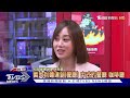 煮一桌菜免10分鐘 「智能煮菜機」僅需按鈕｜tvbs新聞 @tvbsnews01