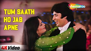 Tum Saath Ho Jab Apne - 4K Video | Parveen Babi, Amitabh Bachchan | R.D. Burman | Romantic Songs