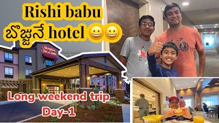 Rishi Babu బొజ్జునే Hotel | Long Weekend Trip | Long Drive | USA Telugu Vlogs |Telugu Vlogs from USA