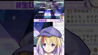 【#プロセカ】『ヤミナベ!!!!』完全初見プレイの反応ｗｗ【＃Vtuber】#shorts