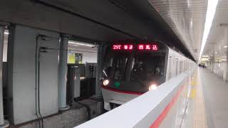 8Kワイド動画🚃都営浅草線5313F編成5300形(都営車両)🚃普通 西馬込 行き🚃💨