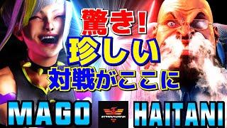 スト6✨マゴ [ジュリ] Vs ハイタニ [ザンギエフ] 驚き！珍しい対戦がここに | Mago [Juri] Vs Haitani [Zangief]✨SF6