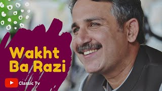 Wakht Ba Razi || Mansoor Ba Garze  || Pashto Song