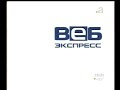 Почти 40 минут эфира Афонтово Красноярск 15.11.2008