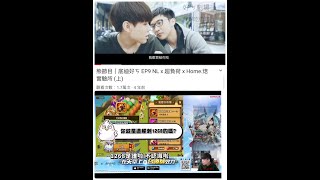 【超負荷 實況】10/30 心碎2023😢  !VPN