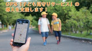 広報ぎふ20197月15日号表紙関連動画