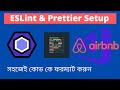 How to setup ESLint and Prettier & Airbnb For Your JavaScript projects