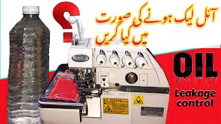 how to controlled piko overlock machine oil leaking