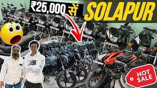 Second hand bike सिर्फ ₹25,000🔥, second hand bikes solapur, used average bikes \u0026 scooty maharashtra