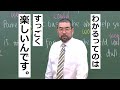 2021年夏期特別招待講習web動画 今井先生 it授業篇