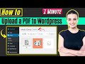 How to upload a pdf to wordpress 2024