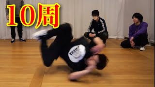 ベビーウインド練習会　とびとら  ブレイクダンス bboy Breakdance TOBITORA