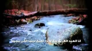 احفظ الله يحفظك -خالد الراشد