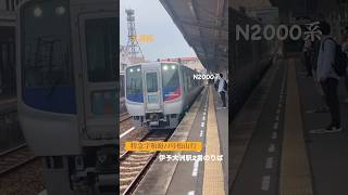 正午の予讃線/特急宇和海14号松山行/伊予大洲駅2番のりば