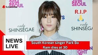 South Korean singer Park Bo Ram dies at 30, police investigation underway