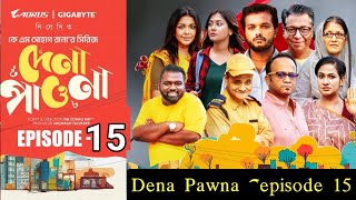 Dena Pawna | Episode 15 | Allen Shuvro | Shahiduzzaman Selim | KM Sohag Rana | Drama Series 2025