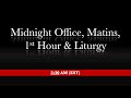 3:30 AM (EST) - Midnight office, Matins, 1st Hour & Divine Liturgy