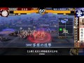 20141011戦国大戦300b 見当要 vs srお梶の方sr徳川家康（三葵）