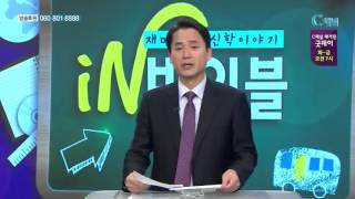 [C채널] 재미있는 신학이야기 in 바이블 - 교회사  28강 :: 프랑스의 종교개혁