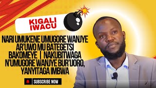 NARI UMUKENE UMUGORE WANJYE AR’UWO MU BATEGETSI BAKOMEYE | NAKUBITWAGA N’UMUGORE WANJYE BUR’IJORO