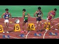 予選～決勝 男子100m 日本インカレ陸上2023