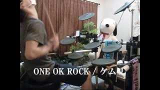 ONE OK ROCK**ケムリ [叩いてみた] drum cover