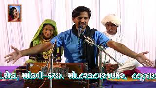 Part-03 | Hirji Ahir (Max ahir) | Kothara-Kutch | 14-4-2018